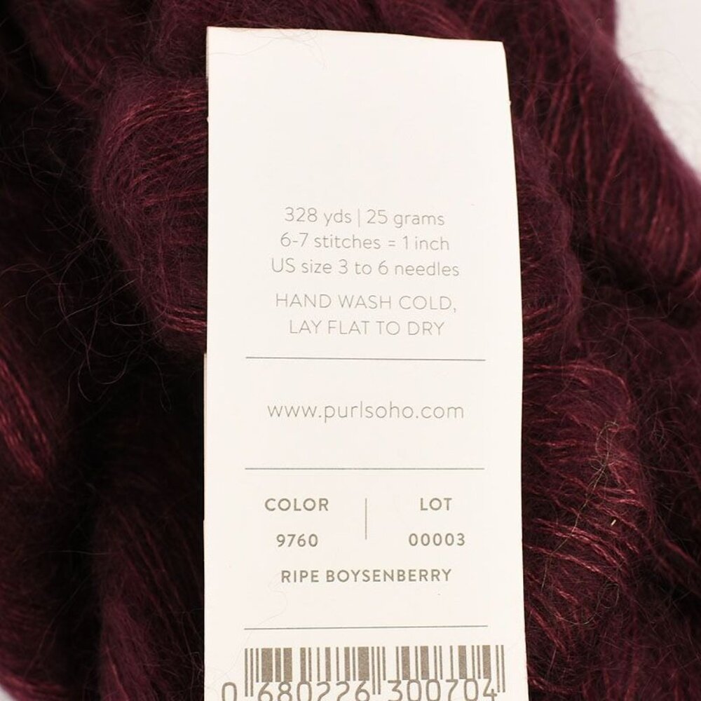 Purl Soho Tussock Yarn 4 Skeins Super Fine Kid Mohair Silk Ripe Boysenberry - Picture 4 of 4